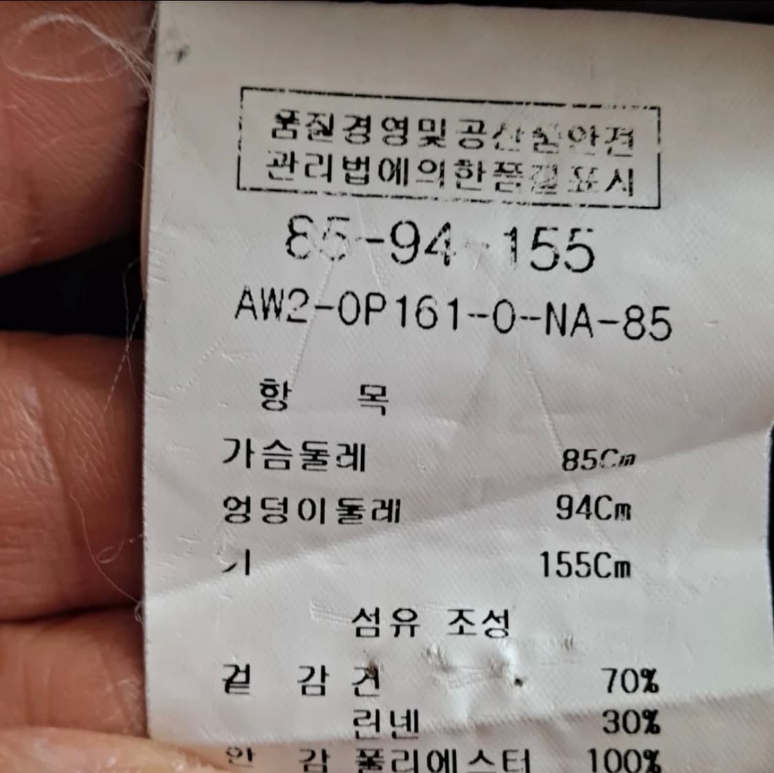 Ansich 도트 원피스 상품이미지4