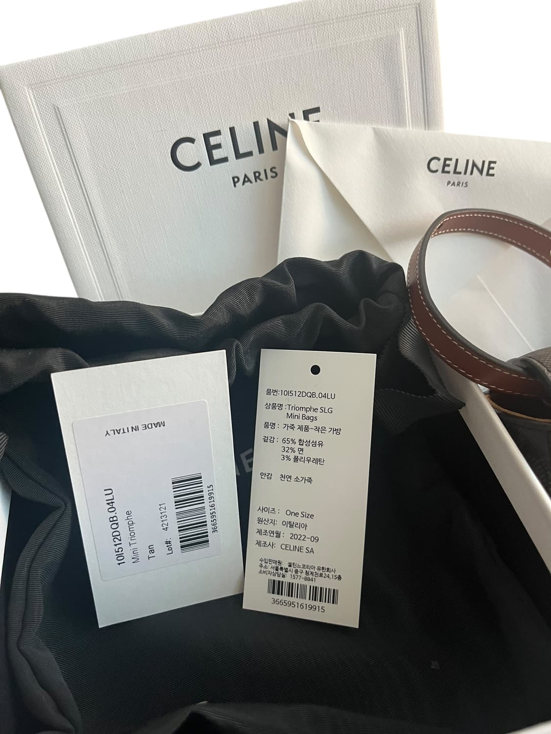 셀린느 트리오페 미니 클로드 크로스백 상품이미지3