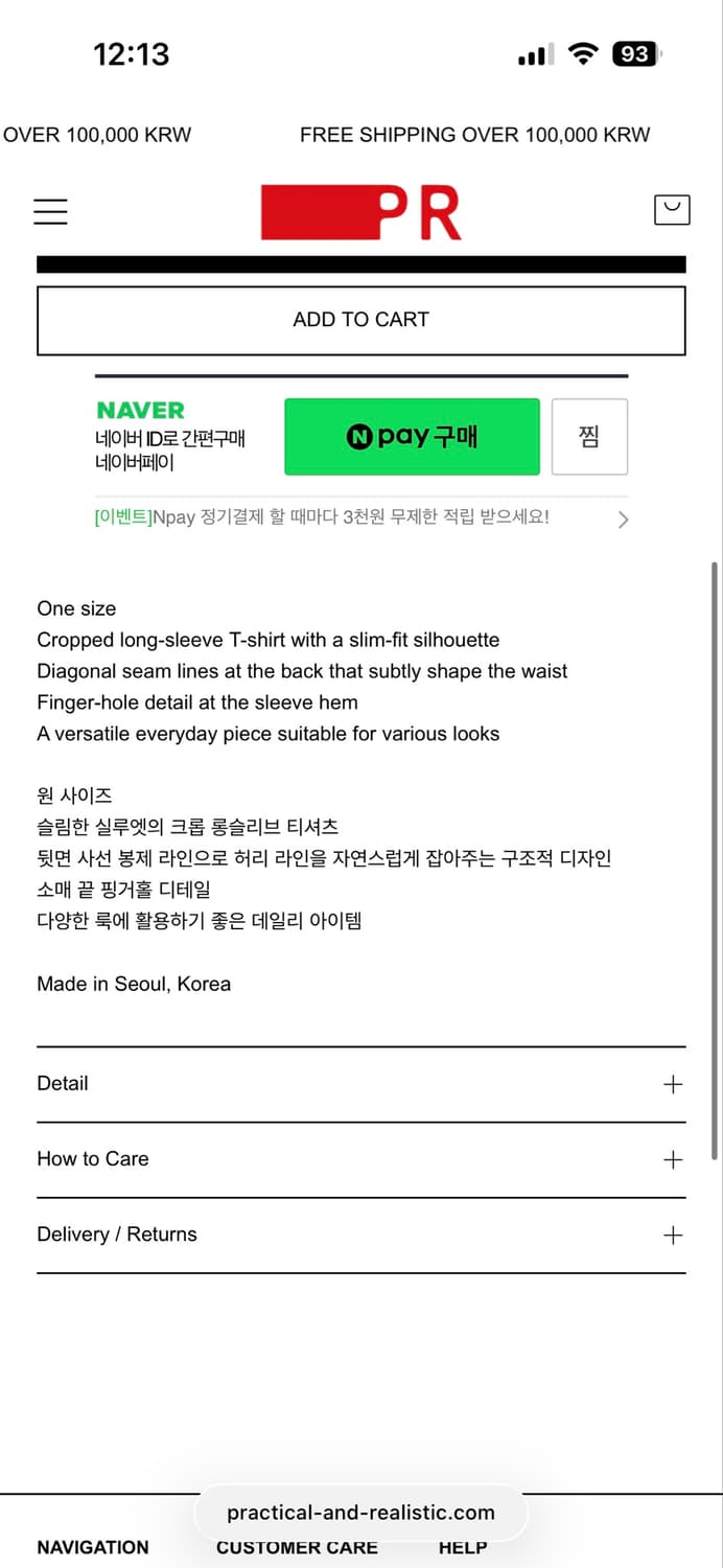 프랙티컬앤리얼리스틱 백홀드 롱슬리브 블랙  상품이미지4