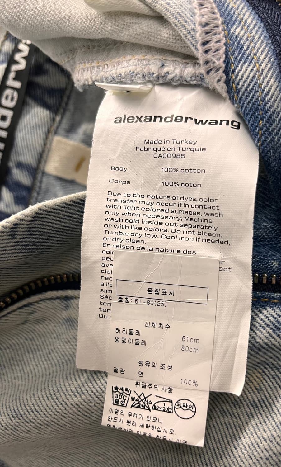 Alexander Wang 디스트로이드 데님 25 상품이미지5
