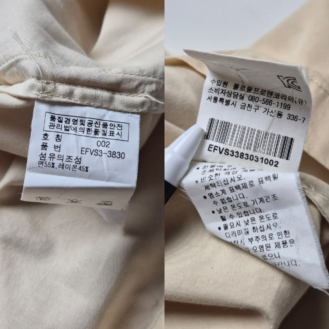 [2] 폴로 랄프로렌 사파리 셔츠원피스 상품이미지9