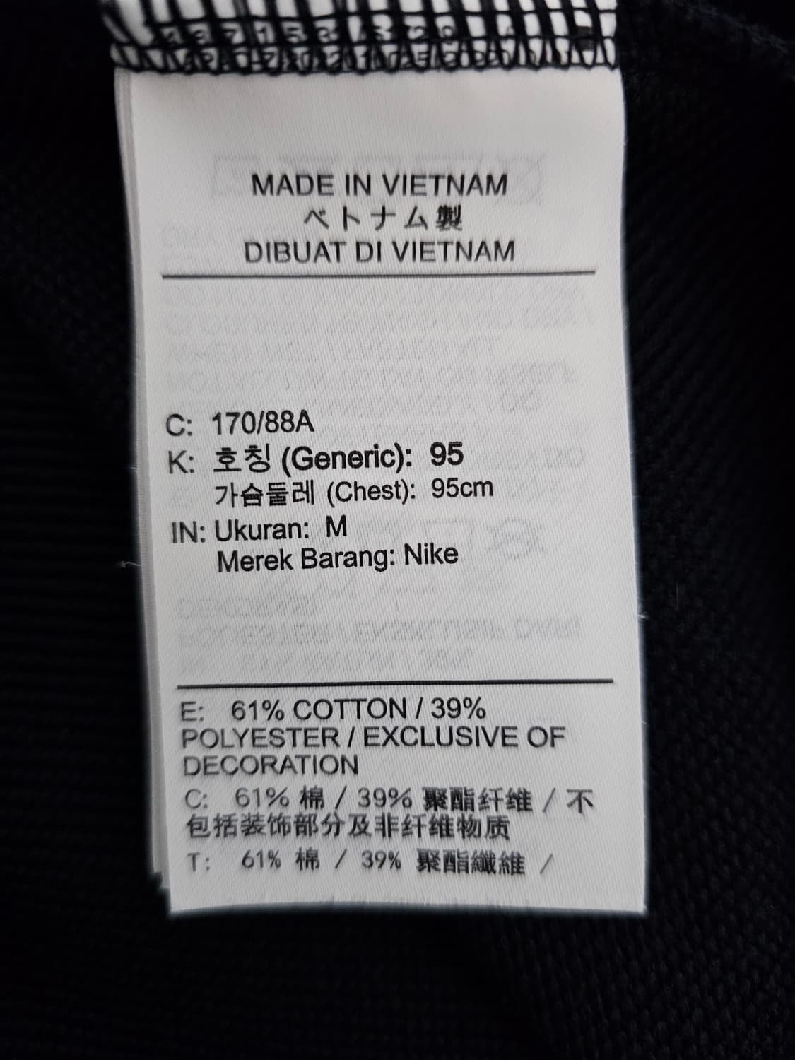 나이키 드라이핏 후드집업 M 상품이미지4