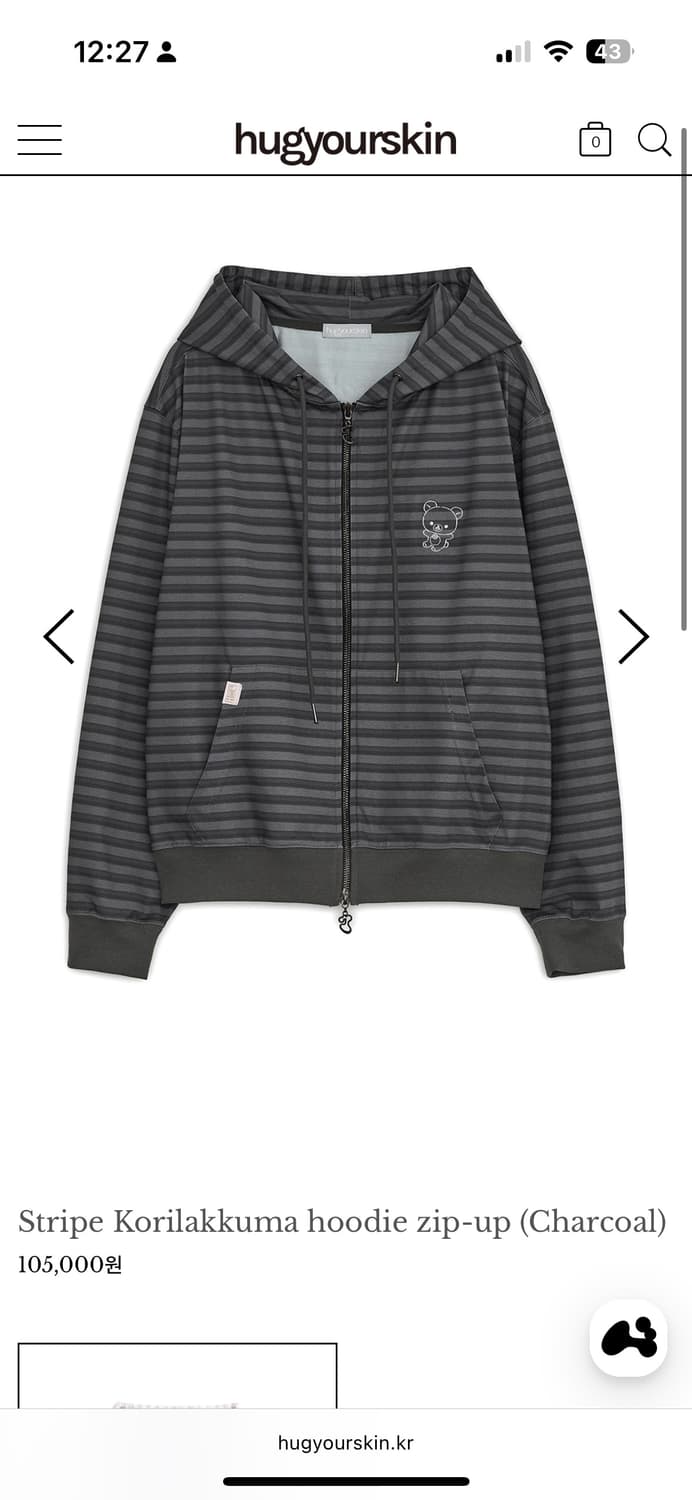 허그유어스킨 코리락쿠마 후드집업 차콜 상품이미지1