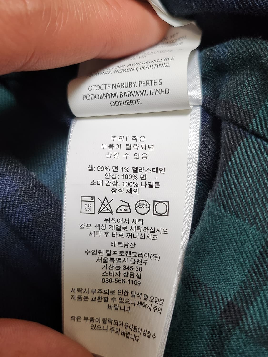 폴로 코듀로이 바라쿠다 앤틱브라운 L 상품이미지5