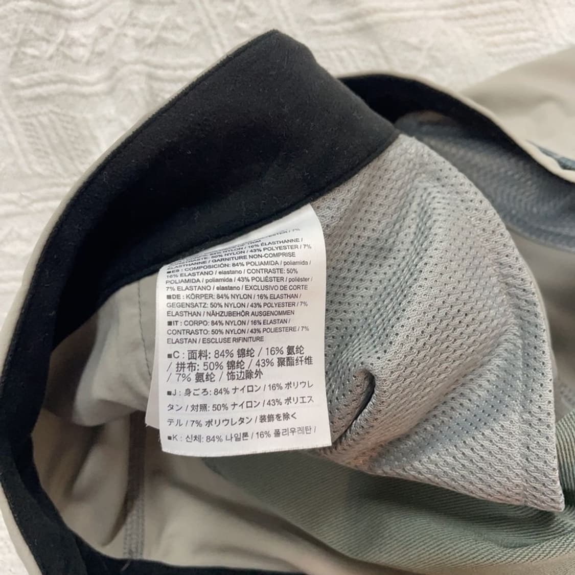 [33인치] 아크테릭스 기능성 바지 상품이미지6