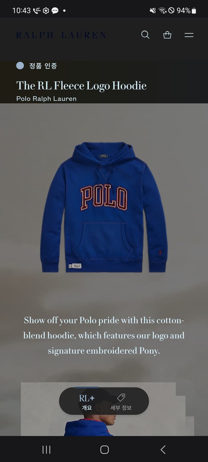 정품 가슴62) 폴로후드티  상품이미지1