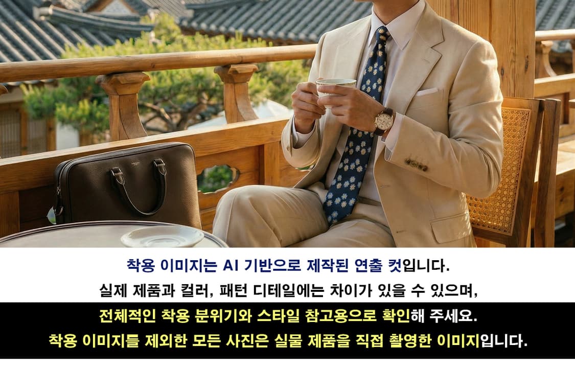 발렌티노 실크 네이비 플라워 패턴 넥타이 9.9cm A+등급 A19827 상품이미지2