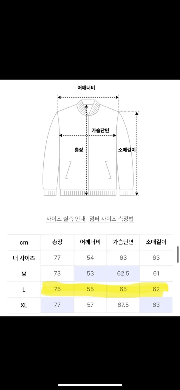 (새상품) 유니폼브릿지 m43 블랙 L 상품이미지3