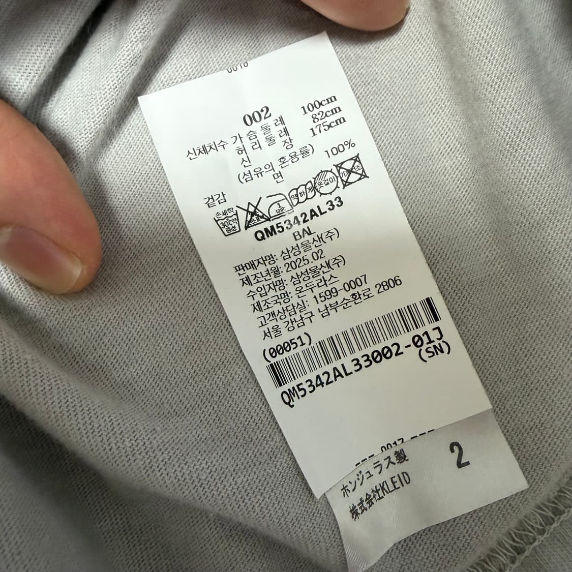 안셀름 Ancellm ABSTRACT T-SHIRT Grey 상품이미지4