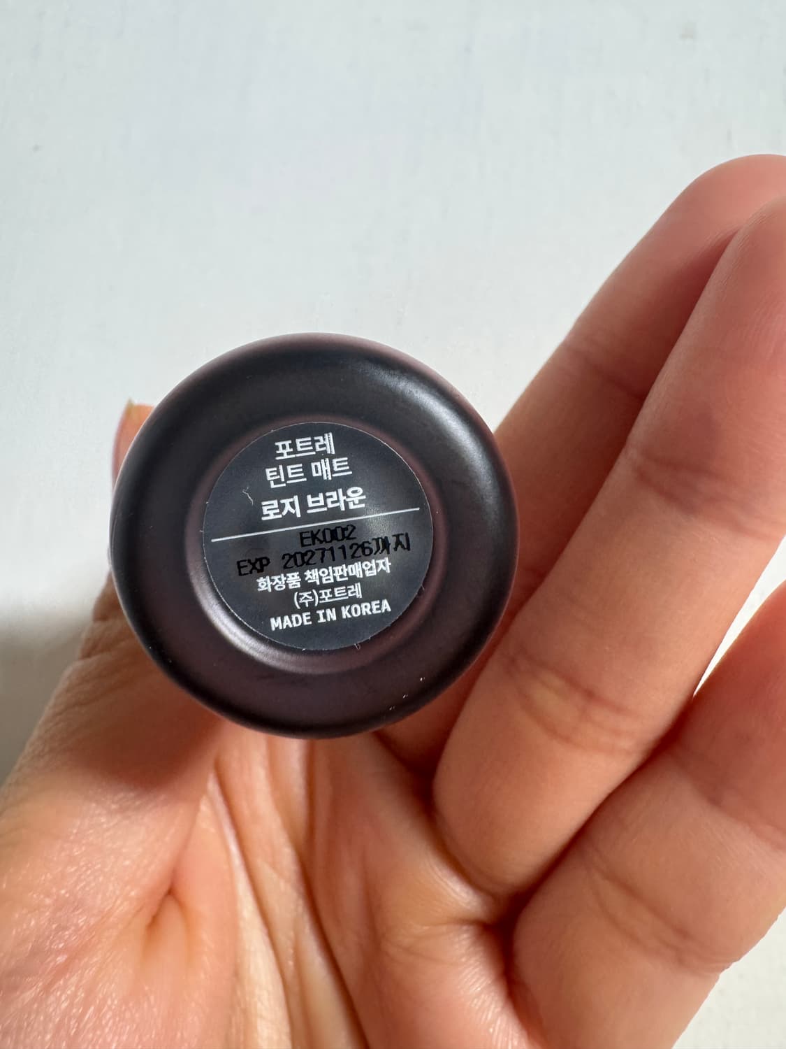 포트레 강민경 틴트 매트 로지브라운 상품이미지2