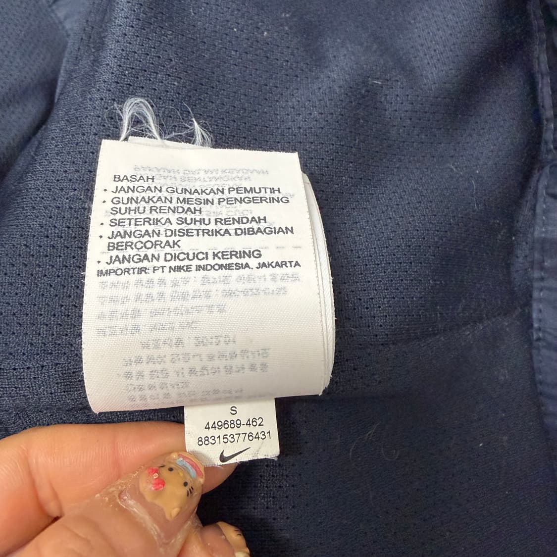 나이키 프랑스 FFF 바람막이[2058] 상품이미지9