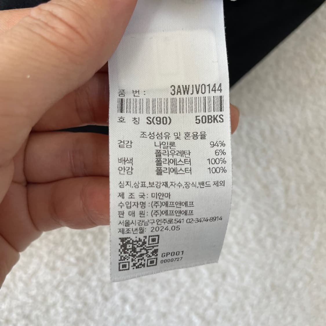 [S] MLB 신형 양키즈 나일론 바람막이 자켓 90 상품이미지7
