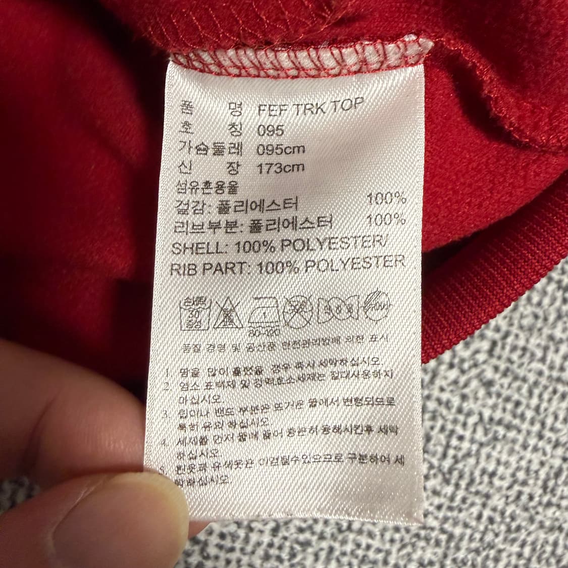 아디다스 스페인 져지 레드 골드 95 트랙탑 상품이미지4