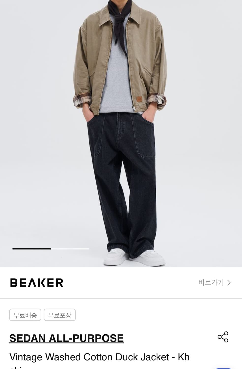 세단올퍼포즈 vintage duck jacket 상품이미지2