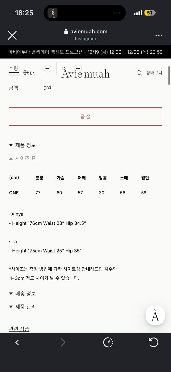 avie muah 버클 페이크 퍼 코트 상품이미지5