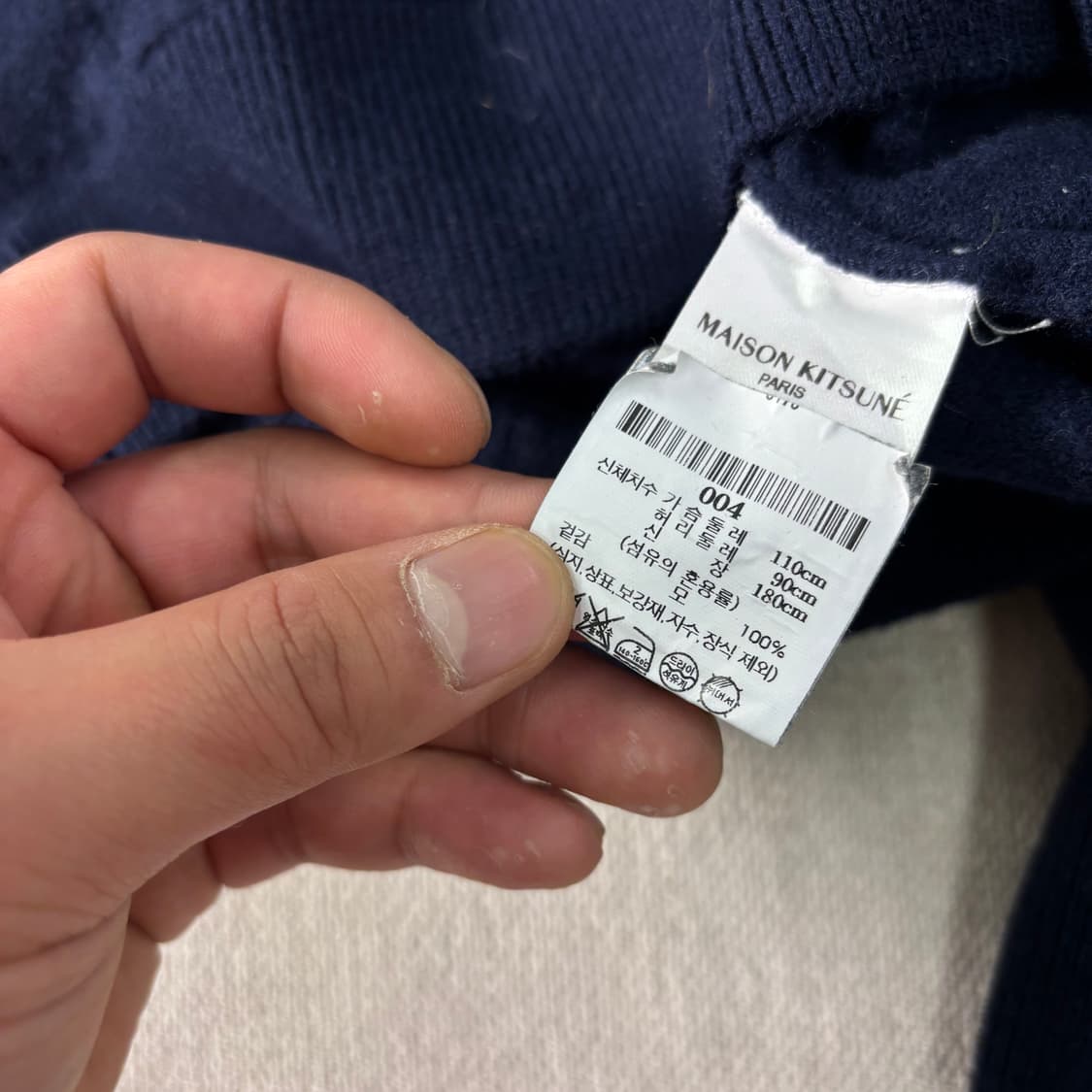 W 90 메종키츠네 백화점텍 울 가디건  상품이미지5