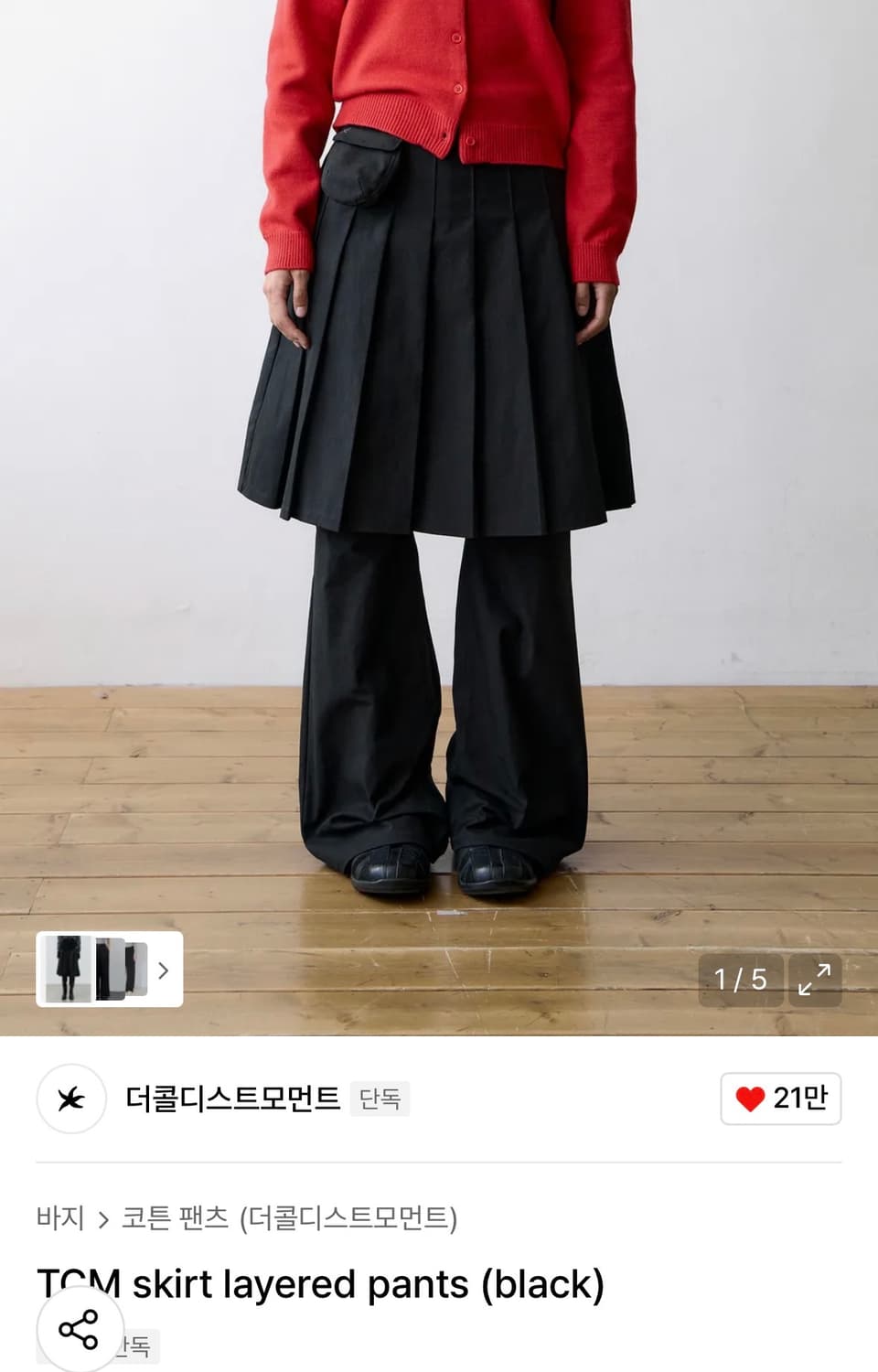 더콜디스크모먼트 팬츠스커트  상품이미지1