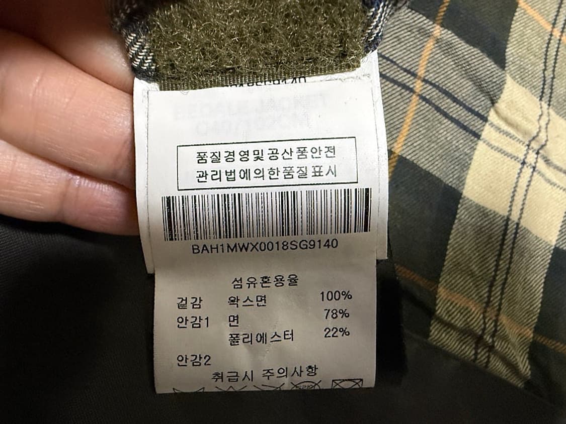 바버 왁스 자켓 남성용 105사이즈 상품이미지5