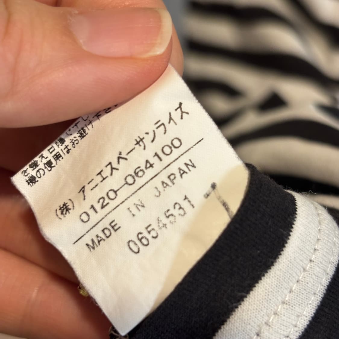 아네스베 agnès b 스트라이프 긴팔 티셔츠 상품이미지5