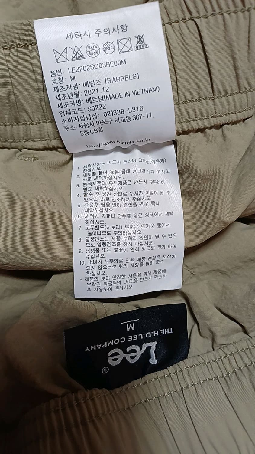 Lee 나일론반바지 32인치 기장46 상품이미지4
