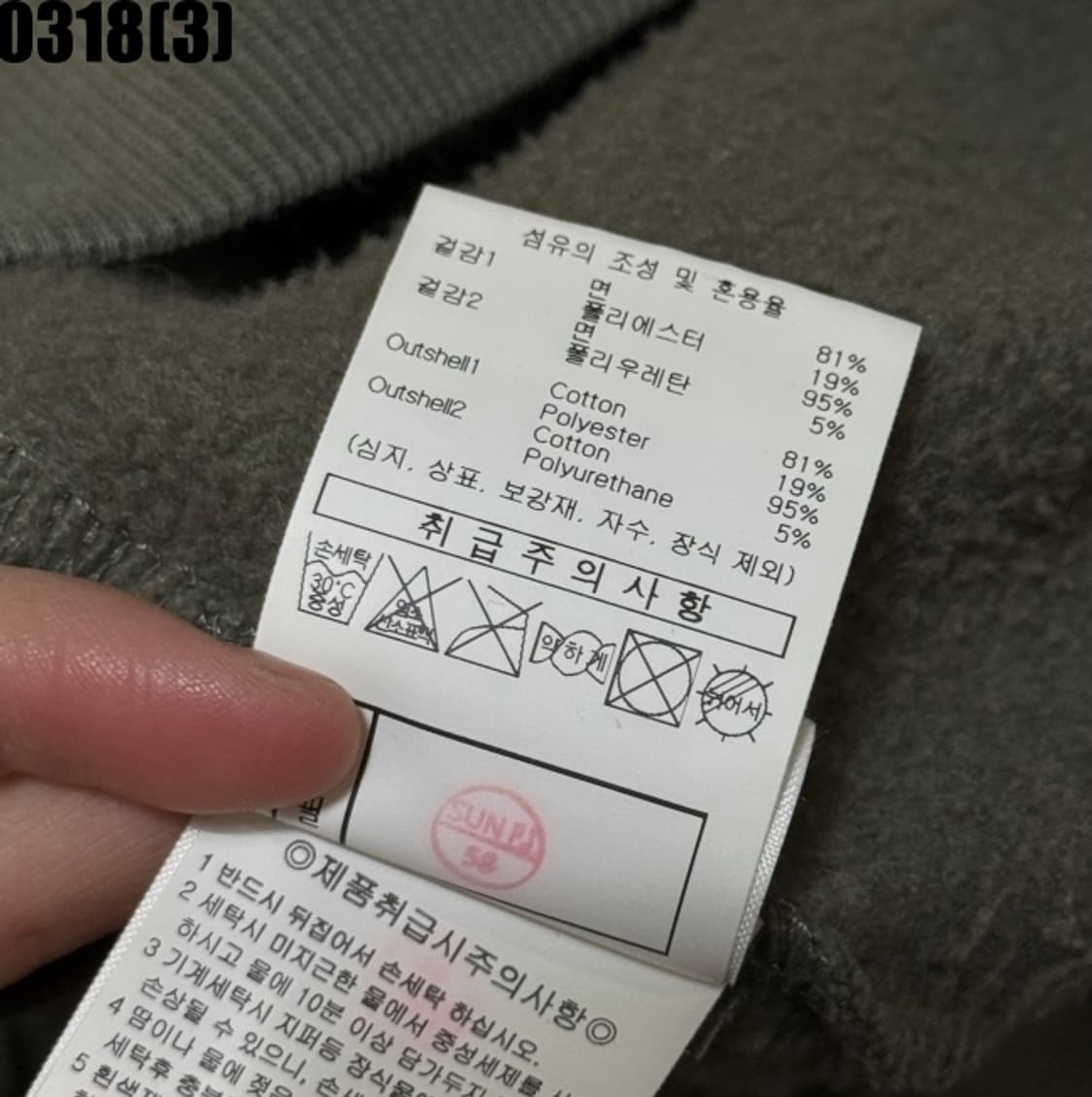 엄브로 후드티 상품이미지5