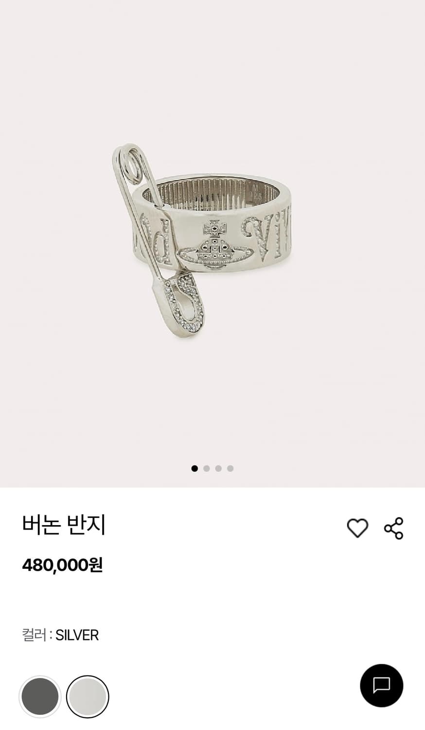 비비안웨스트우드 반지 상품이미지1