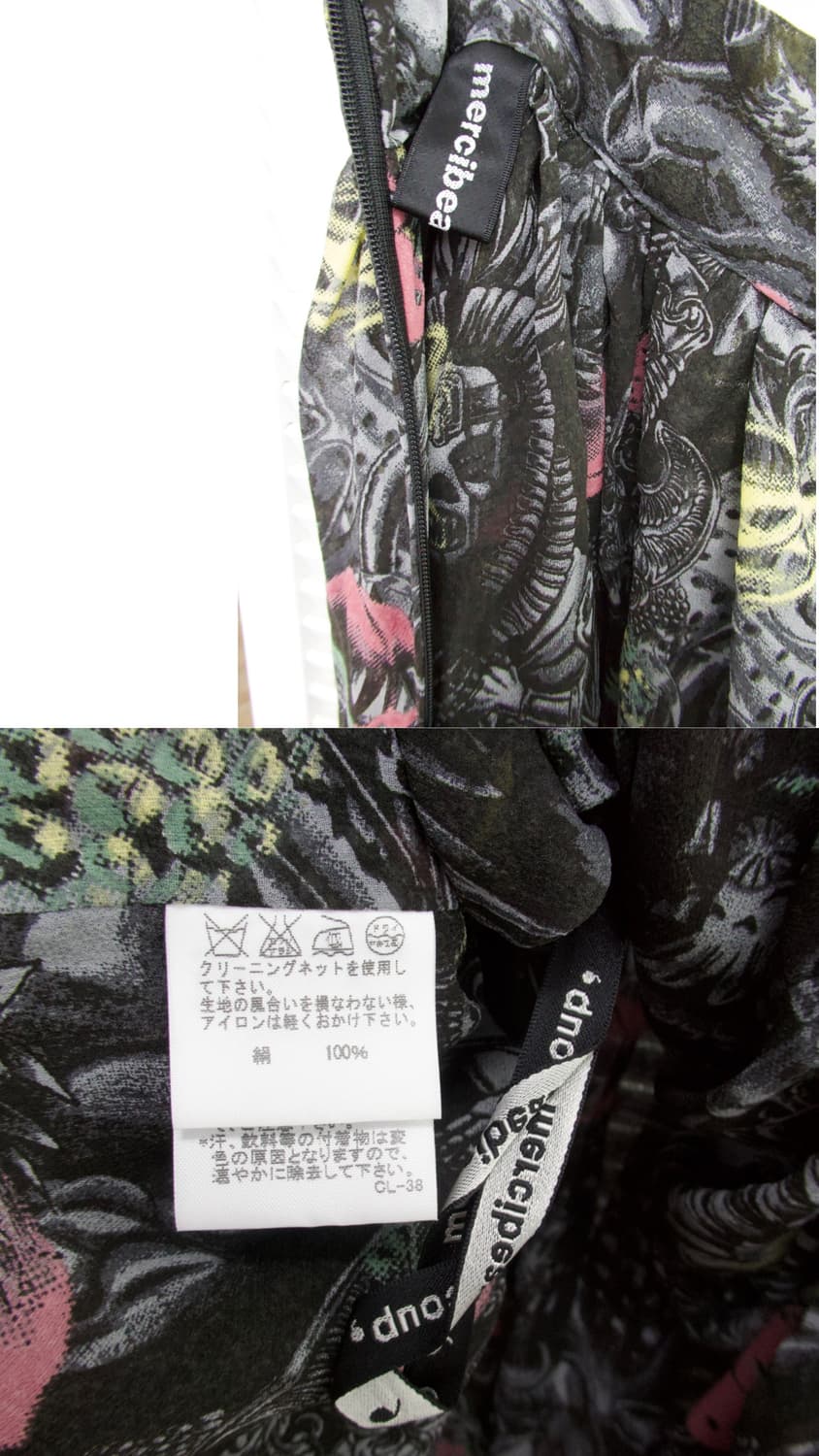 메르시보꾸 스트로베리 스커트 상품이미지7