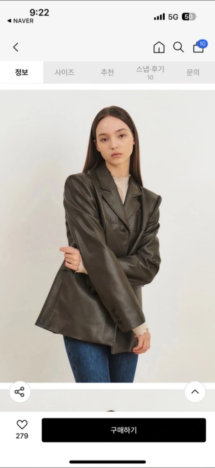 시티브리즈 에코 레더 블레이져 상품이미지3