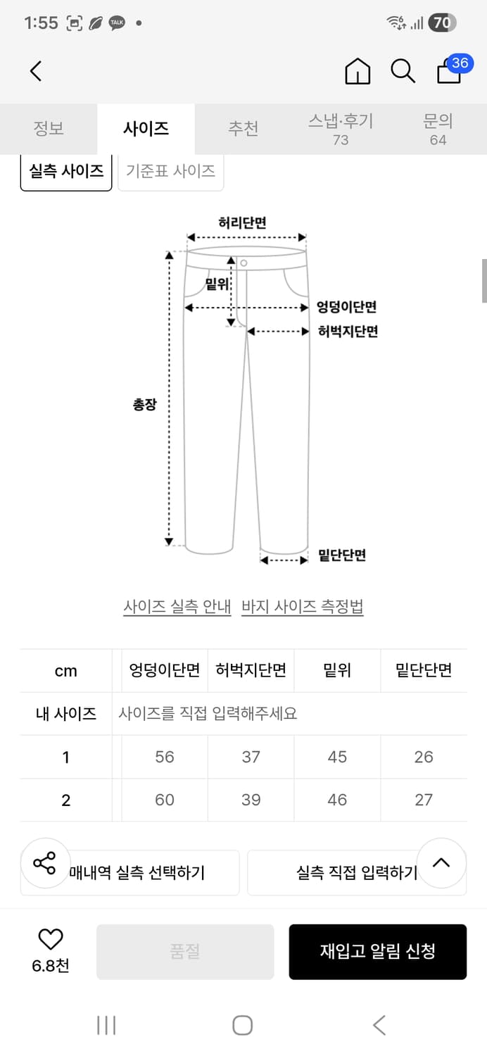 밈더워드로브 x 코인서울 벨티드 와이드 데님팬츠 2사이즈 상품이미지4