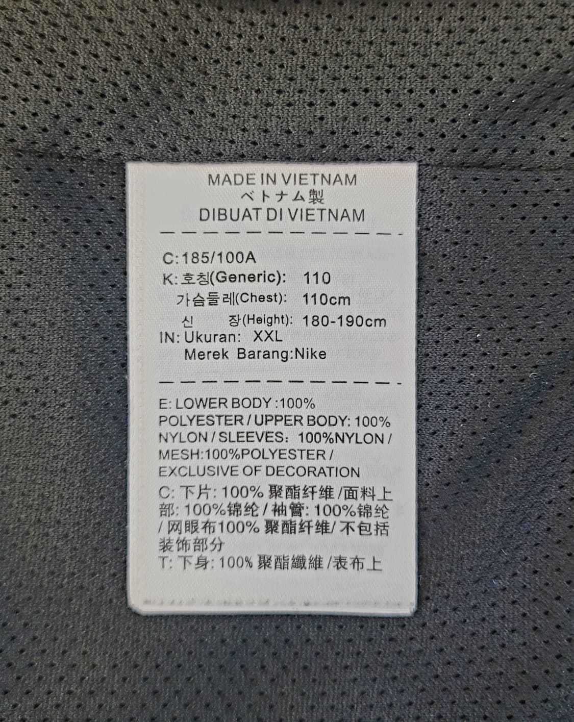 [110.XXL] 나이키 윈드러너 집업 후드 바람막이자켓(점퍼) 판매 상품이미지7