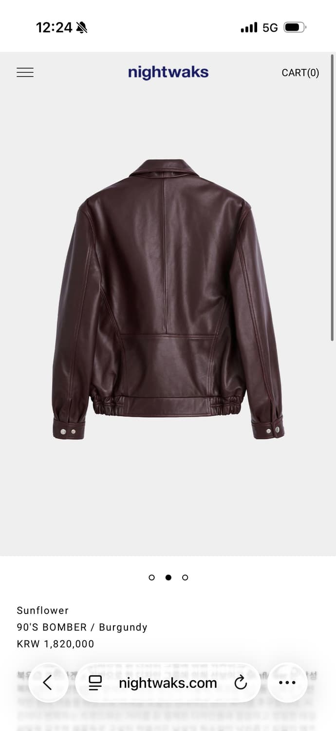 선플라워 90s 레더 봄버 버건디 46 상품이미지2