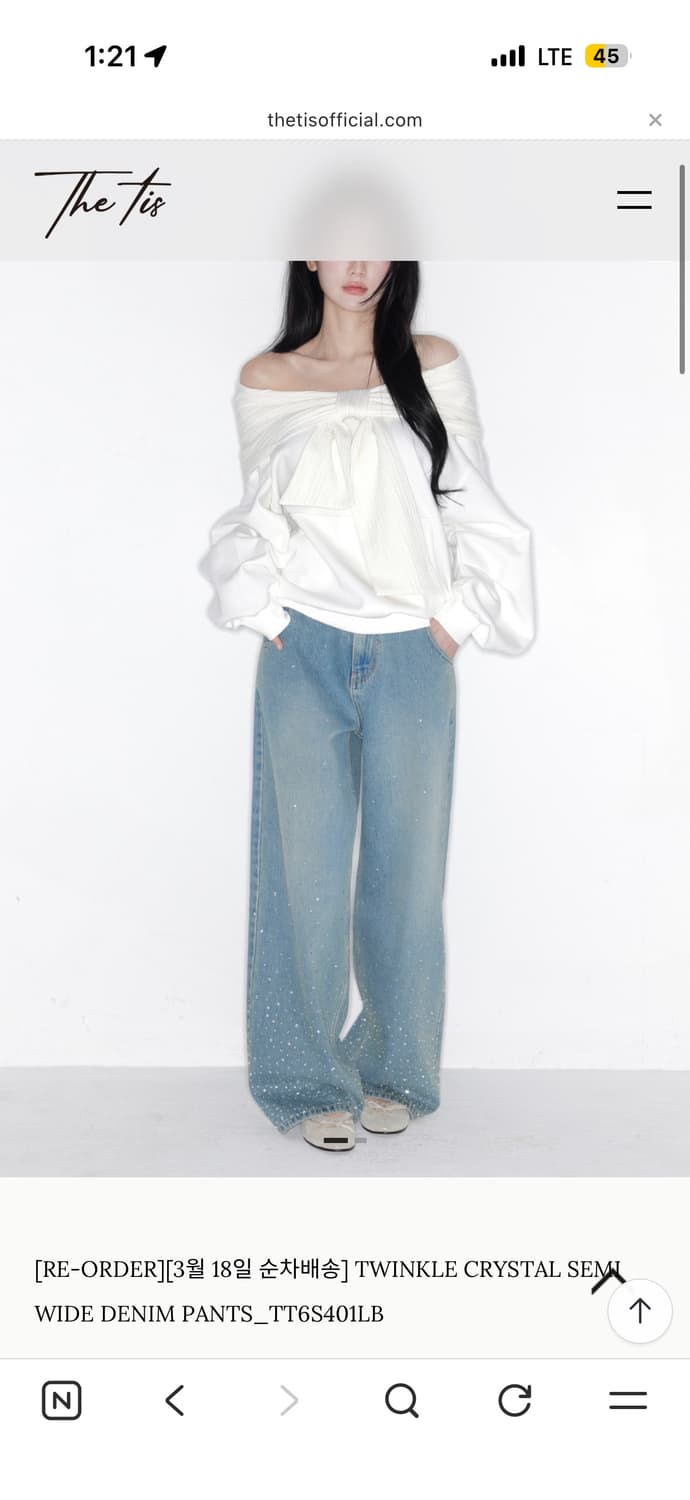 (3월 18일) 더티스 트윙클 데님 숏 S사이즈 상품이미지1