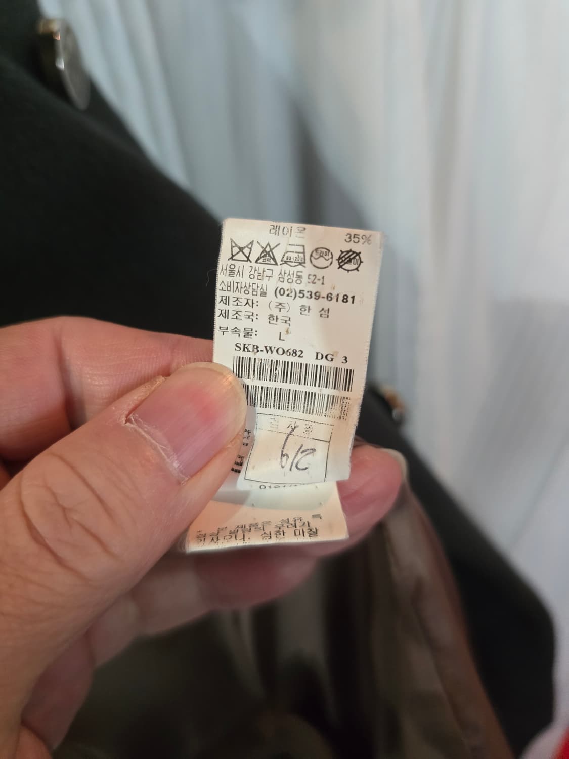 SYSTEM 시스템 더블 브레스트 오버핏 코트 상품이미지7