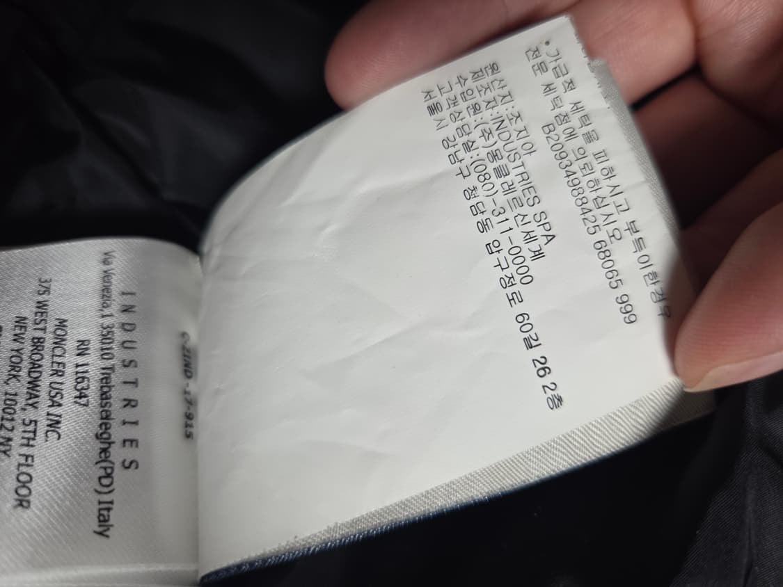 몽클레어 클리오 (클리온) 1사이즈 백화정구매 상품이미지10