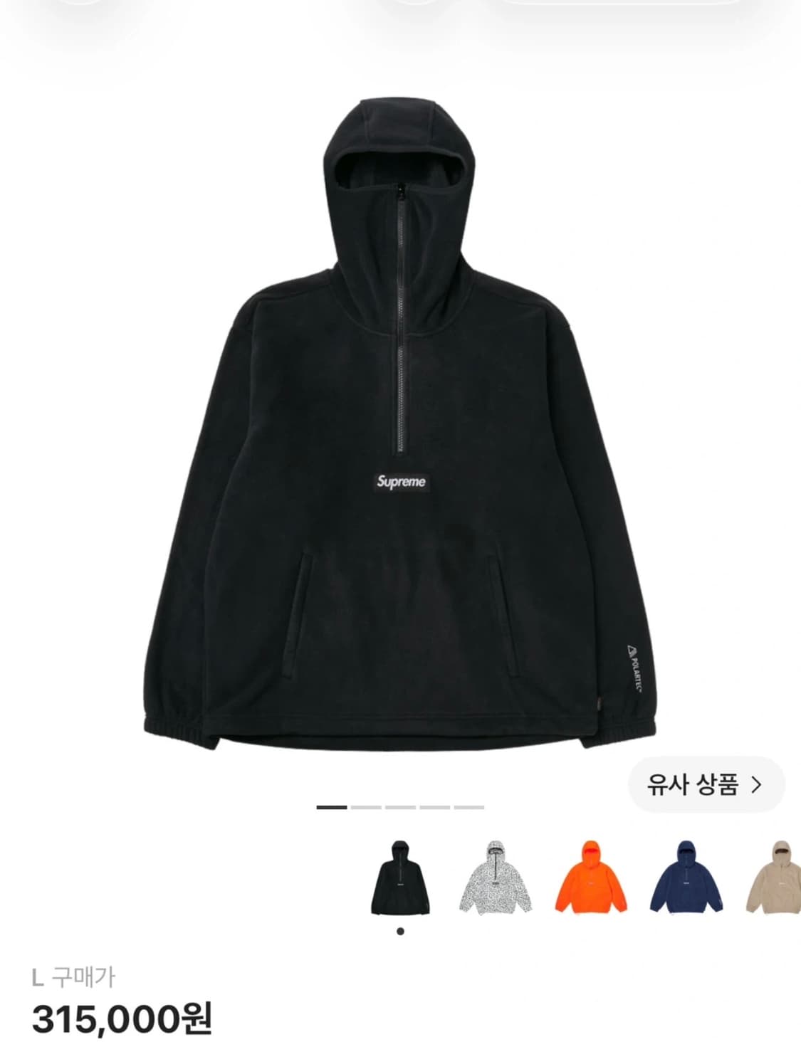 슈프림 폴라텍 페이스마스크 하프 집 후드 스웨트셔츠 블랙 상품이미지1