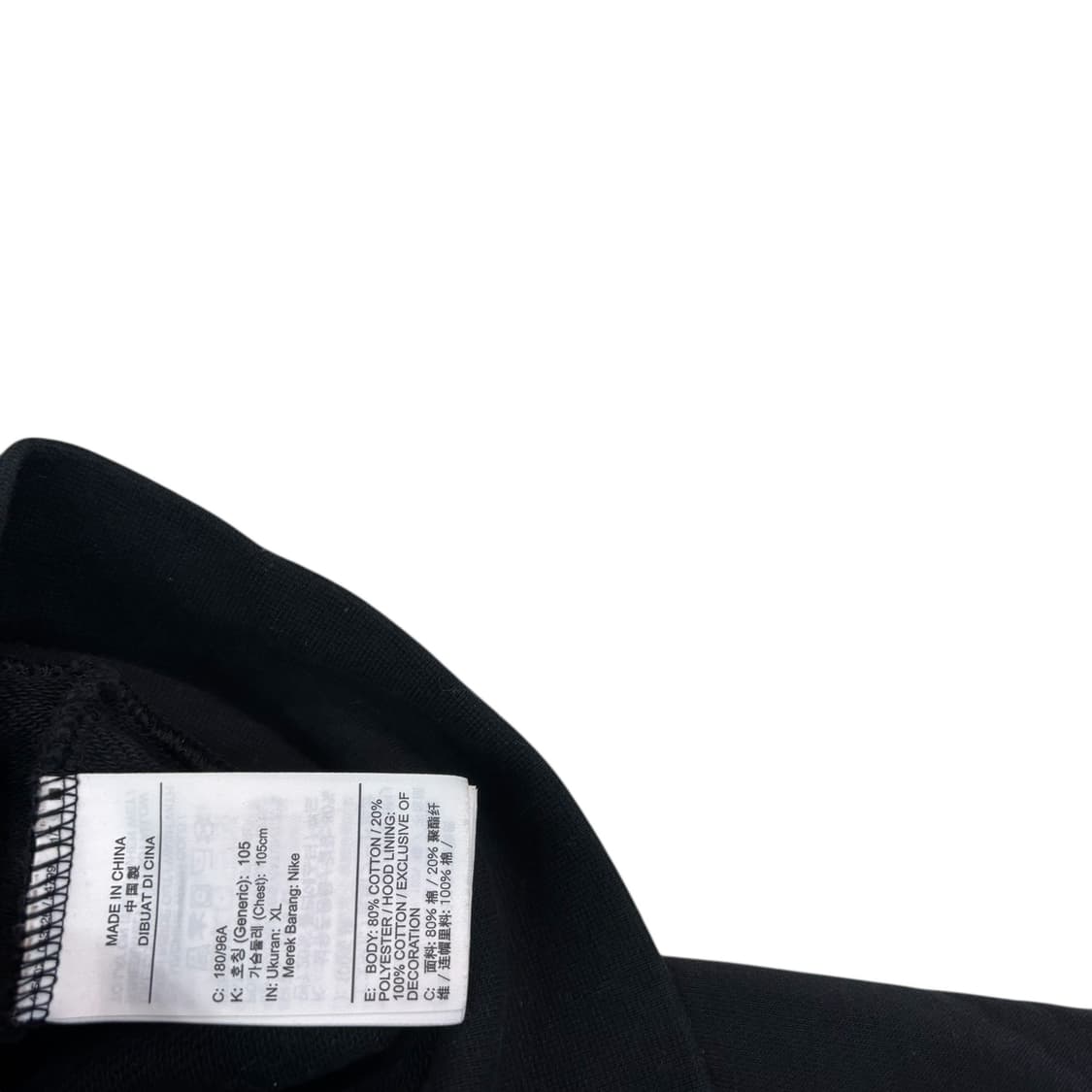 나이키 HBR 프렌치테리 후드 집업 상품이미지4