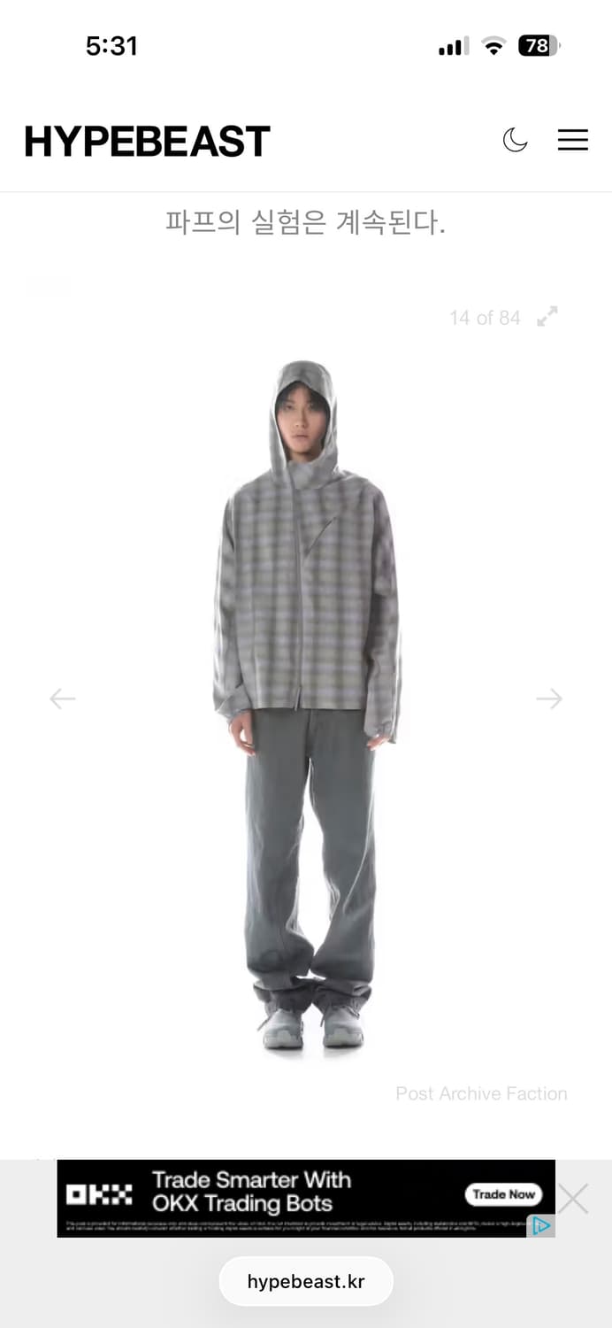 포스트 아카이브 팩션 8.0+ 데님 블랙 상품이미지1