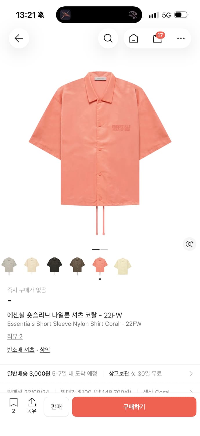 Essentials Fear of God 코랄 반팔 셔츠 XL 새상품 상품이미지1