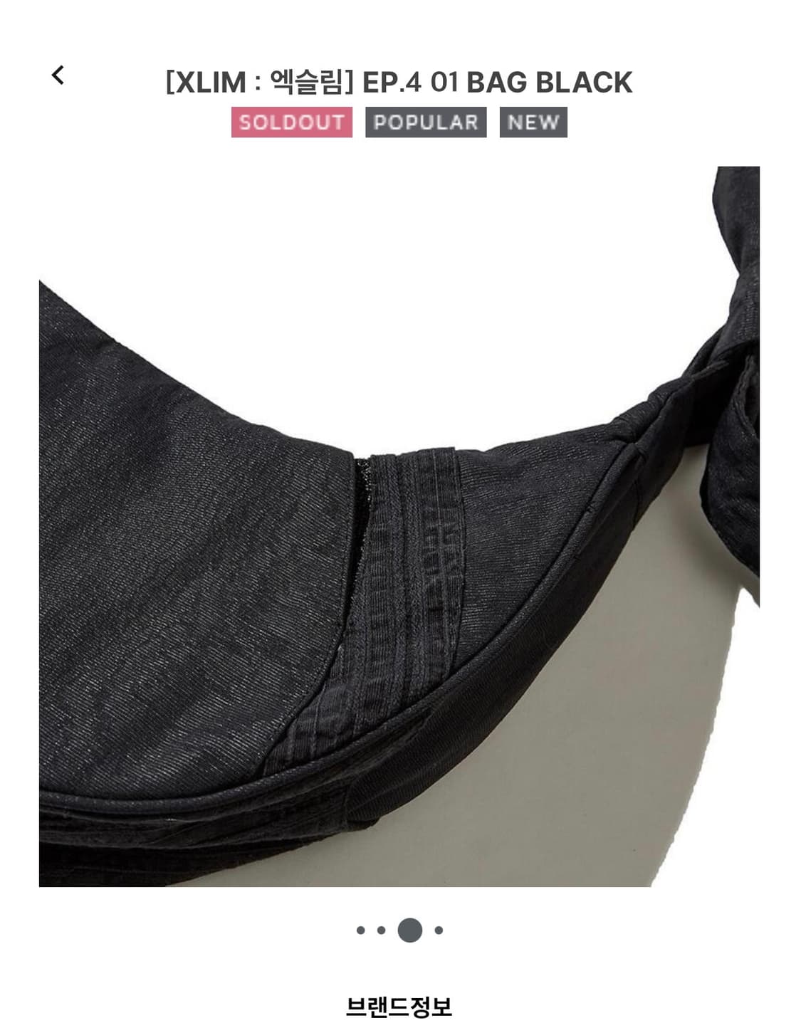 [XLIM - EP.4 01 BAG BLACK 상품이미지2