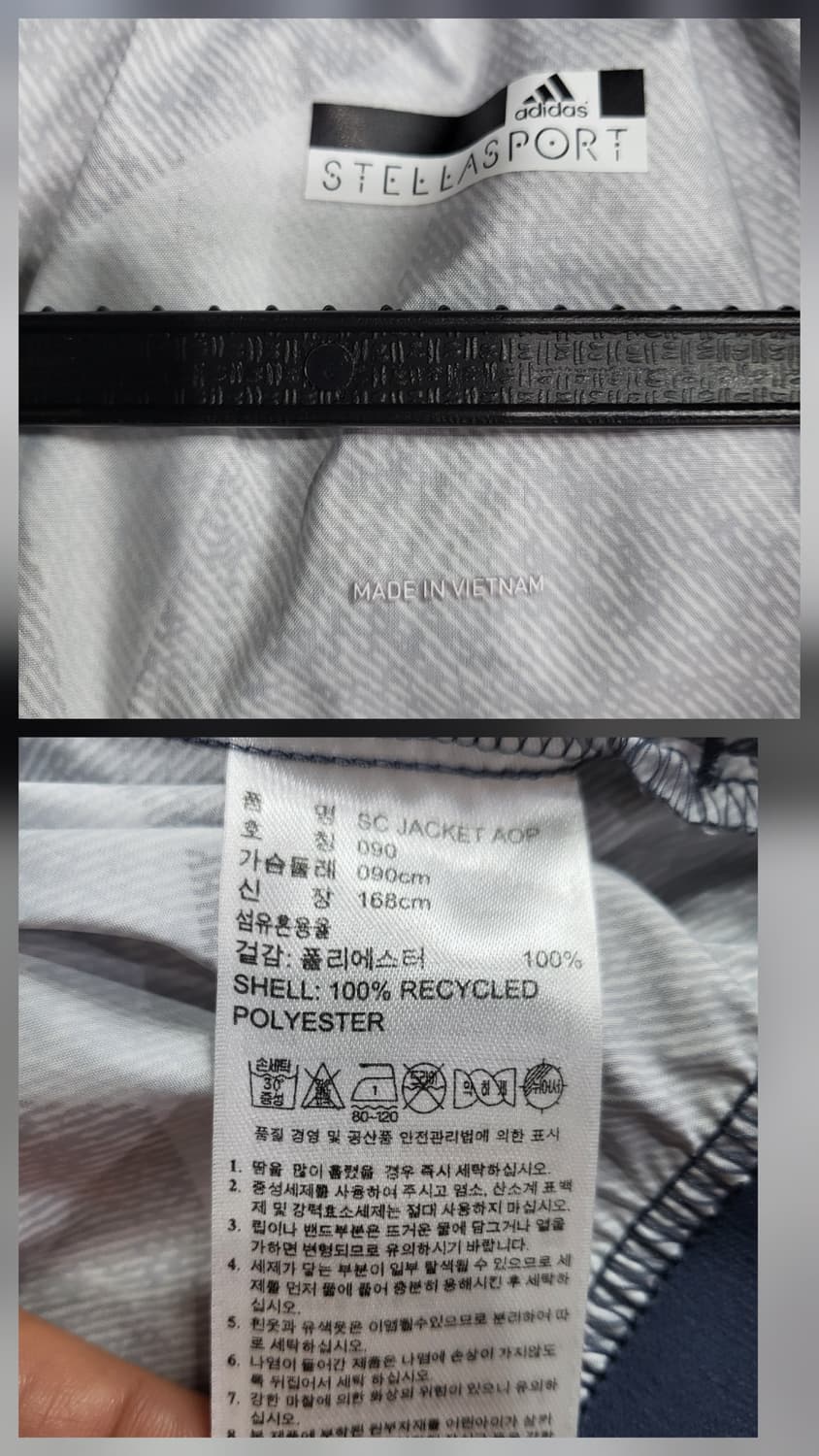 아디다스 스텔라 맥카트니 크롭 자켓 상품이미지8