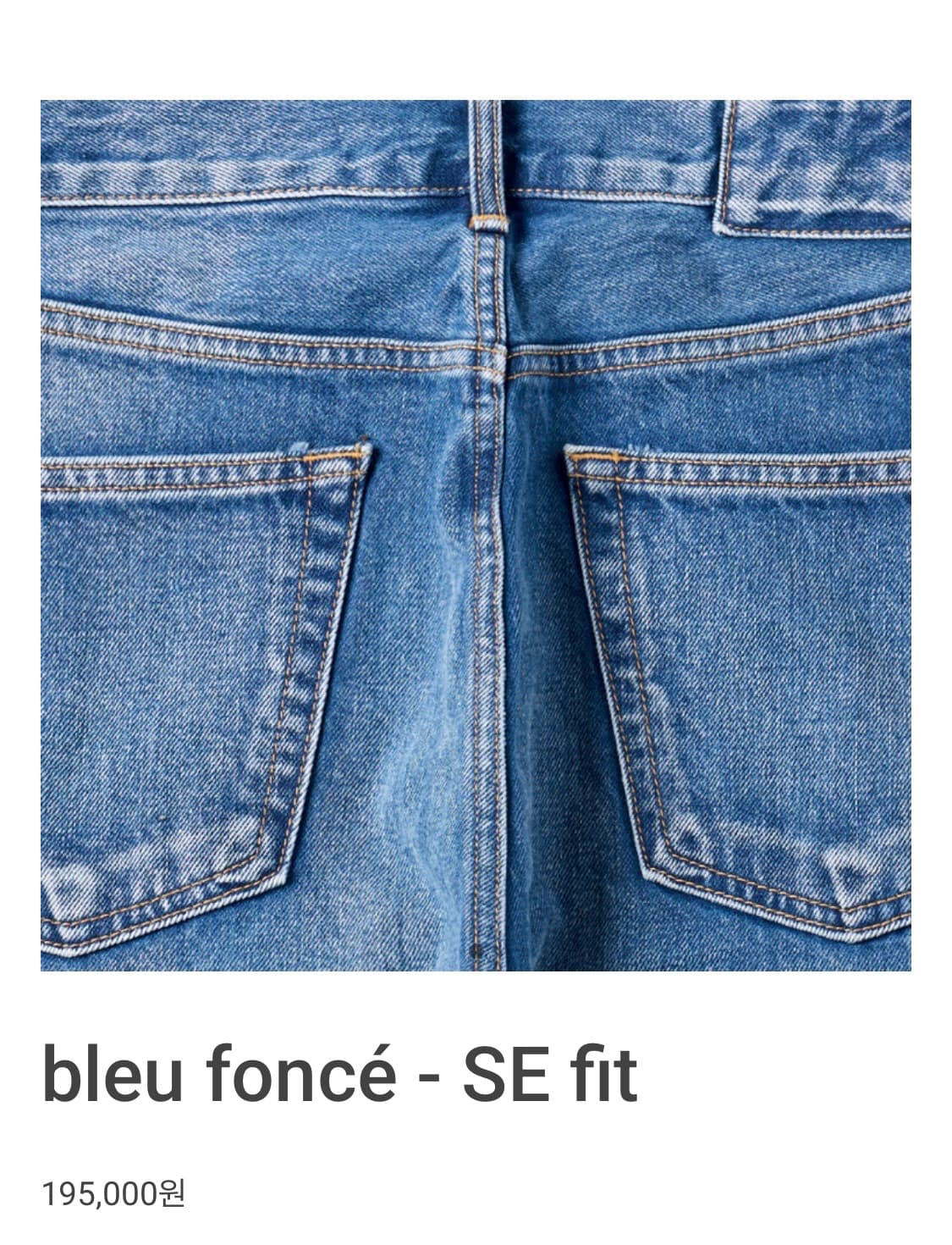 [32] mer bleu fonce SE fit 상품이미지1