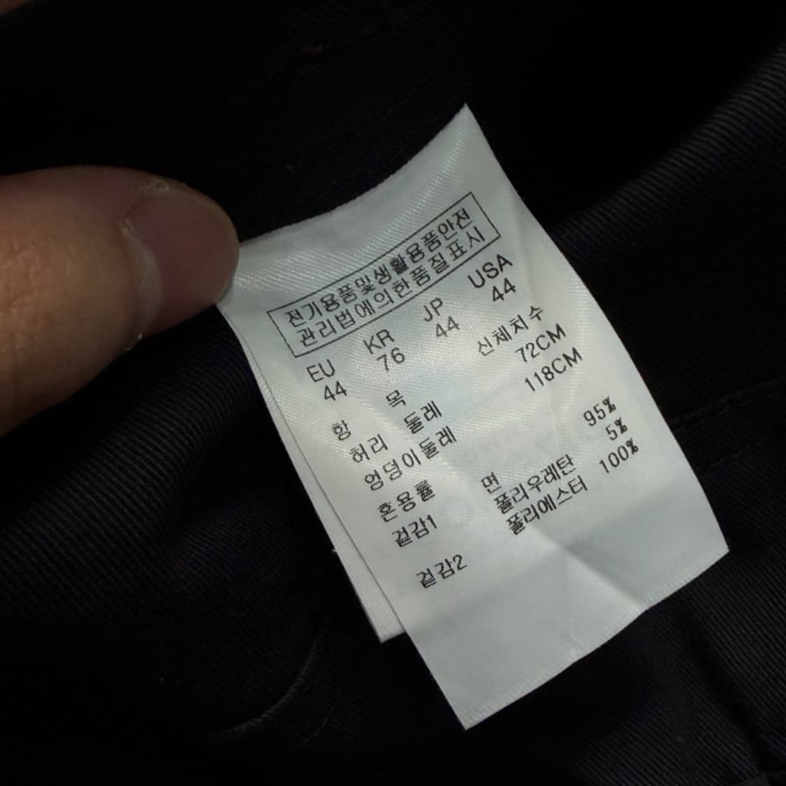 95 송지오 옴므 지퍼 배기팬츠  상품이미지4