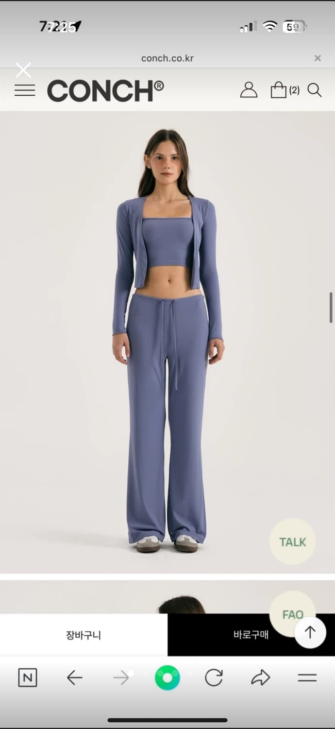 콘치웨어 세트(가디건+브라탑+와이드팬츠) 요가복 헬스복 필라테스  상품이미지1