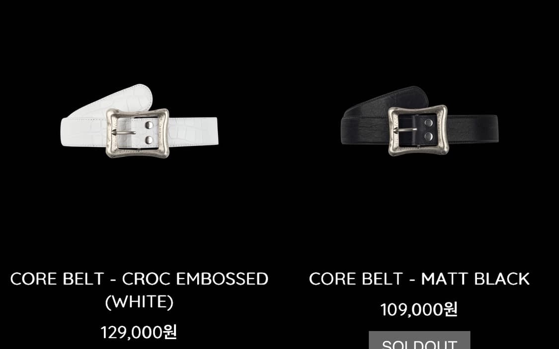 에모스탠스클럽 벨트 화이트/매트블랙/리얼레더 구합니다 상품이미지1