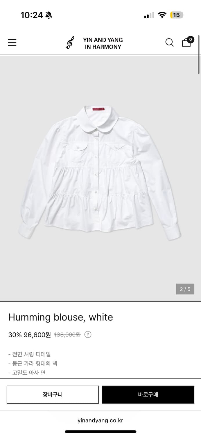 인앤양인하모니 Humming blouse white 허밍블라우스 화이트 상품이미지2