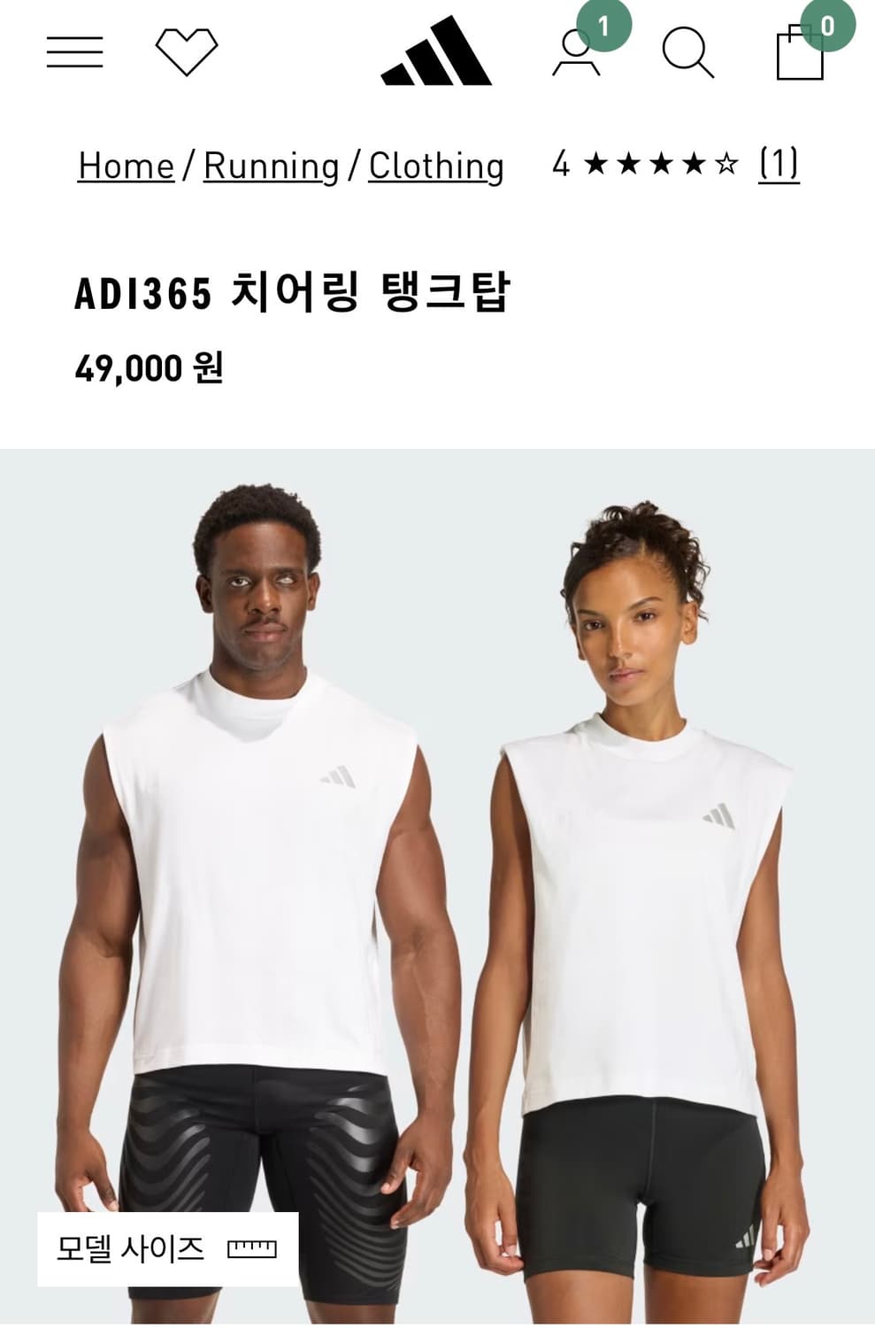 아디다스 adi365 치어링 탱크탑 화이트 L 상품이미지1