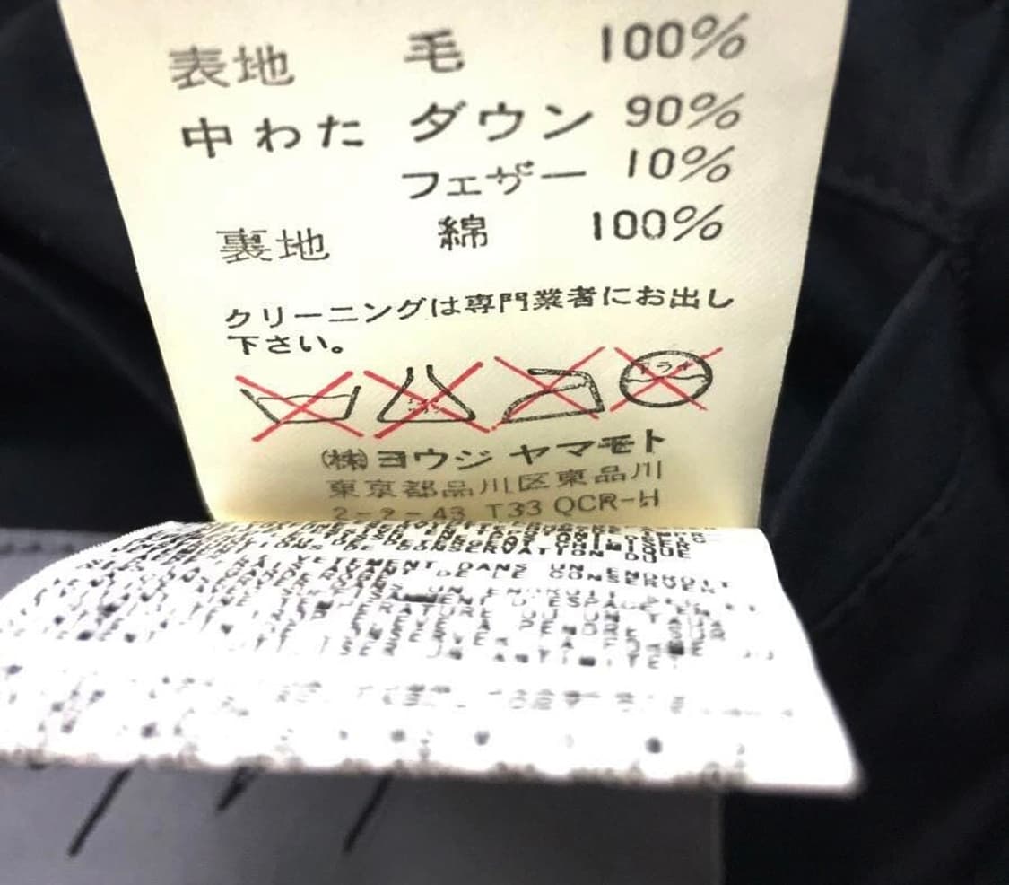 요지야마모토 뿌르옴므 울 다운 코트 상품이미지6