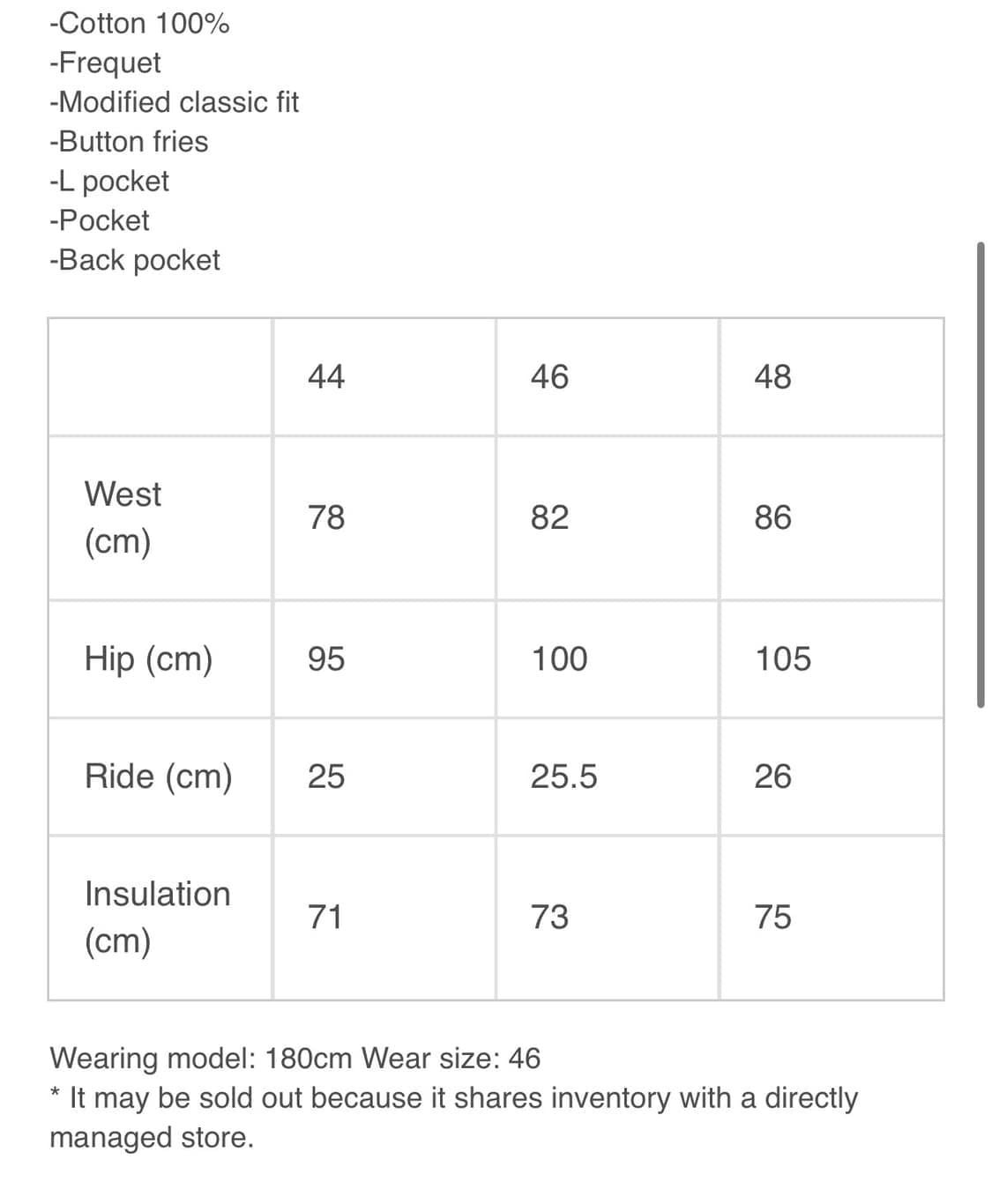 존 로렌스 설리반 슬래시 부츠컷 플레어 데님 팬츠 46 상품이미지5