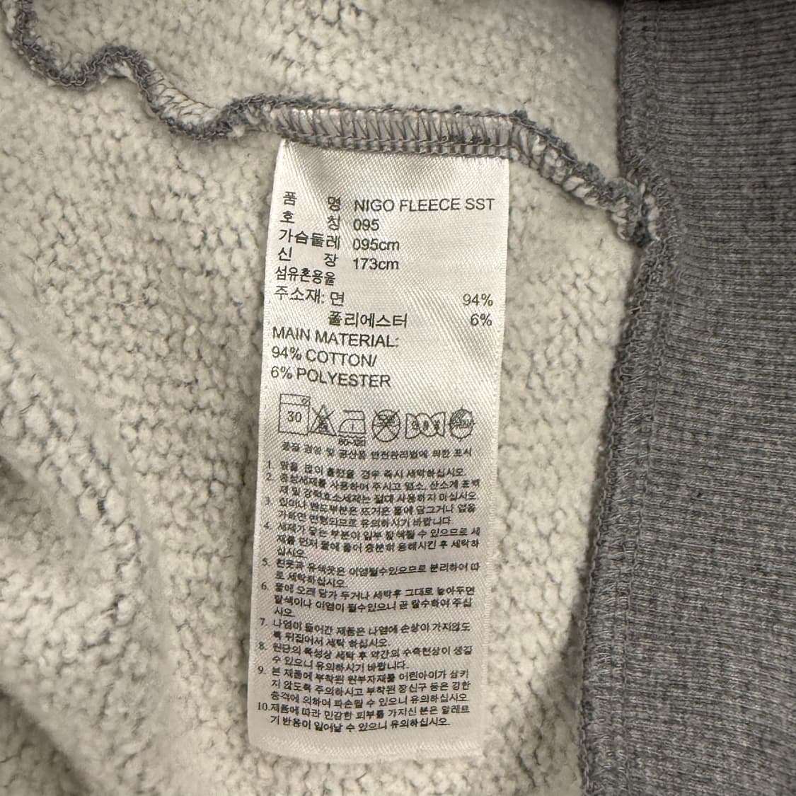 아디다스 그레이 니고베어 트랙탑 져지 트랙탑 95 상품이미지7