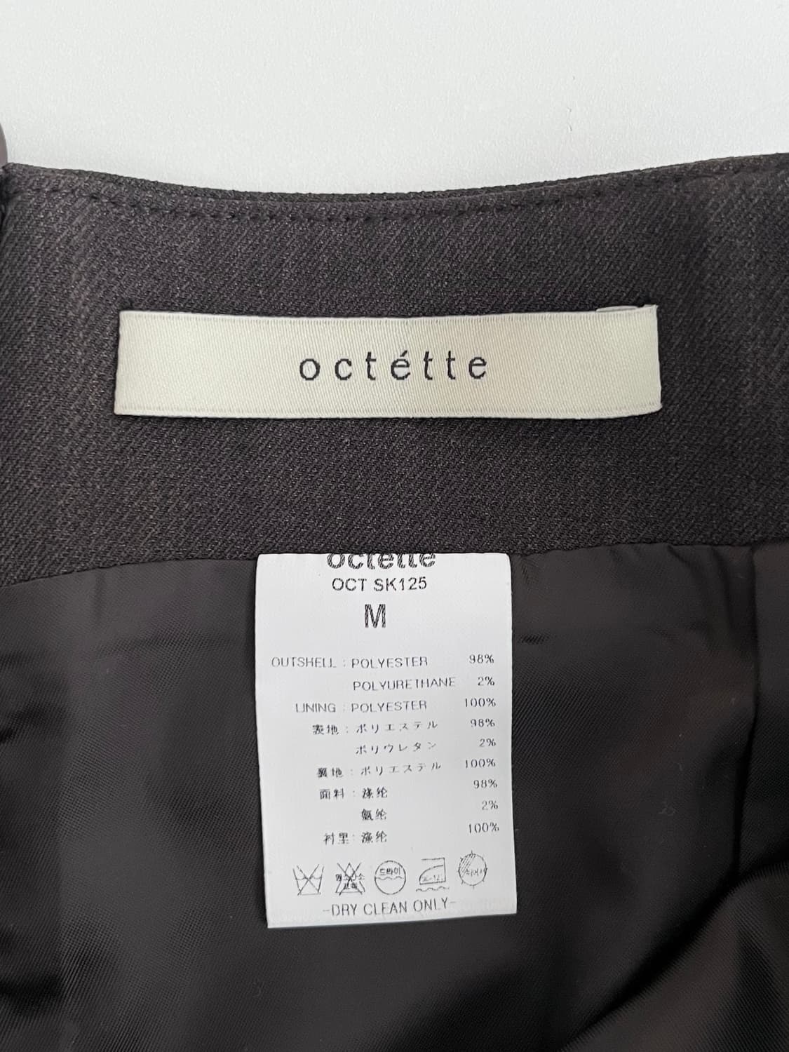 M) 새상품 오떼뜨 디어 슬릿 롱스커트 다크브라운 상품이미지6